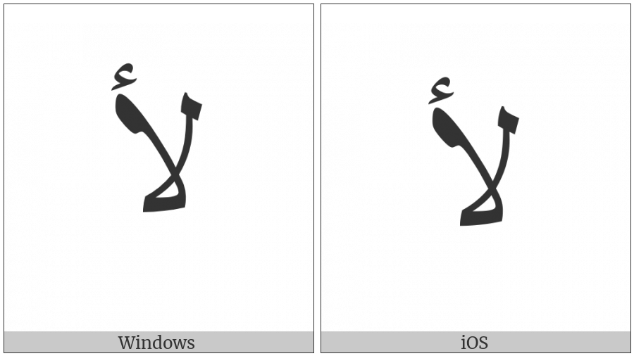 Arabic Ligature Lam With Alef With Hamza Above Isolated Form on various operating systems