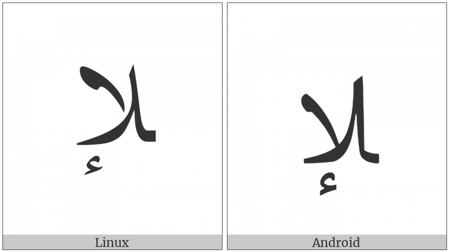Arabic Ligature Lam With Alef With Hamza Below Final Form on various operating systems