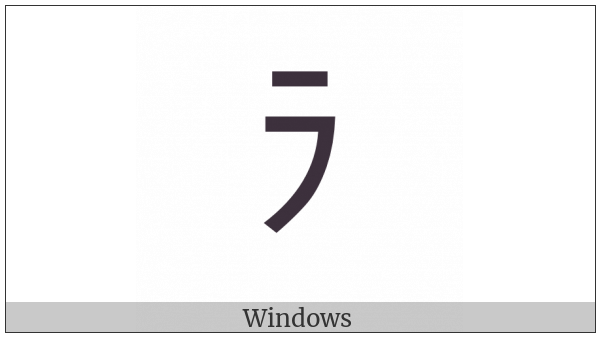 Halfwidth Katakana Letter Ra on various operating systems