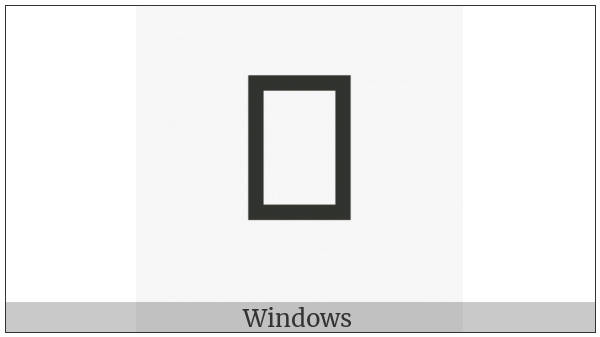 Linear B Syllable B042 Wo on various operating systems