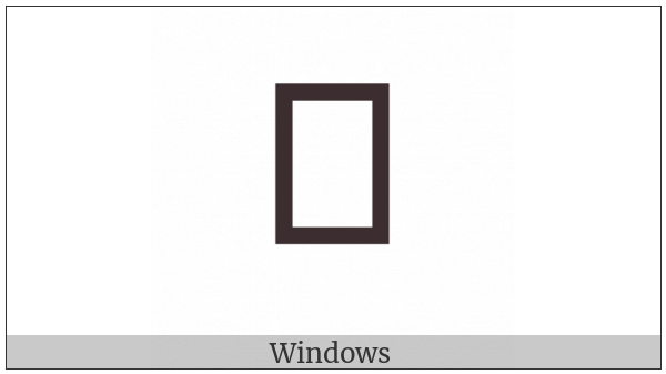 Linear B Symbol B079 on various operating systems