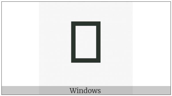 Linear B Symbol B082 on various operating systems