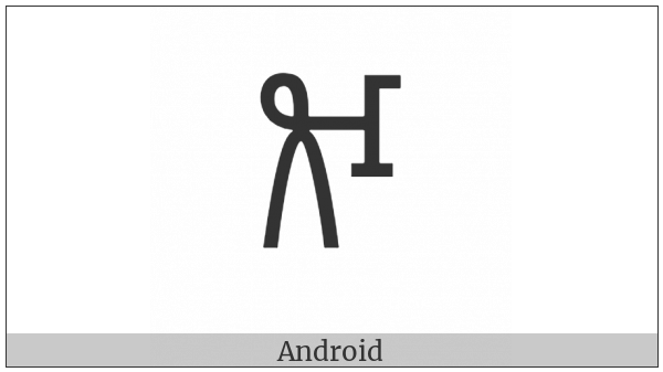 Linear B Ideogram B109F Cow on various operating systems
