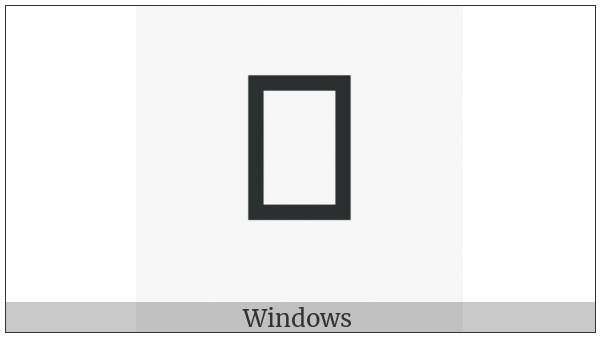 Linear B Ideogram B158 on various operating systems