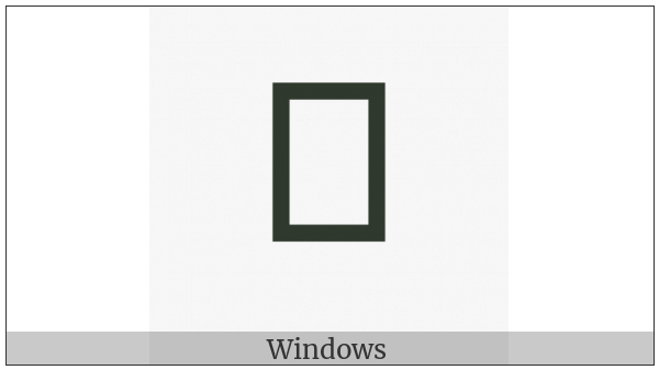 Linear B Ideogram B160 on various operating systems