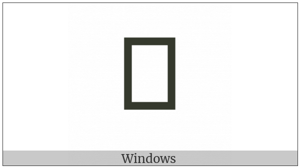 Linear B Ideogram B176 Tree on various operating systems