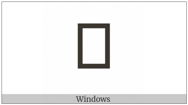 Linear B Ideogram B190 on various operating systems