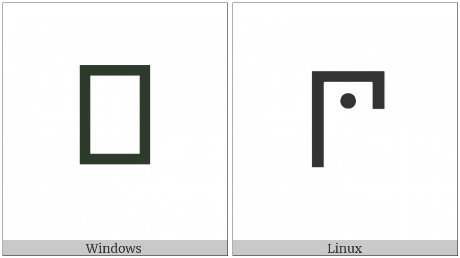 Greek Acrophonic Heraeum One Plethron on various operating systems