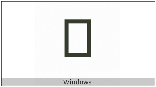 Greek Acrophonic Troezenian Ten Alternate Form on various operating systems