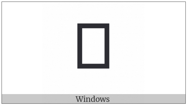 Greek Acrophonic Troezenian Fifty on various operating systems