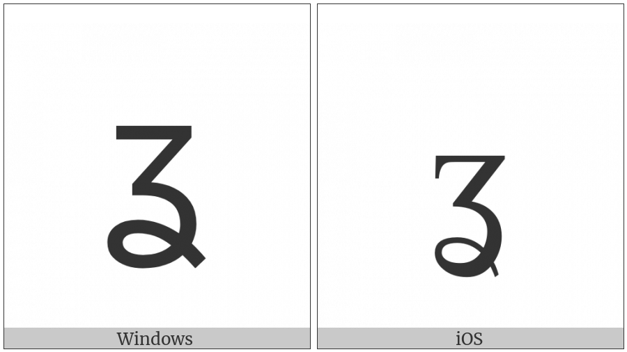 Latin Small Letter Ezh With Curl on various operating systems