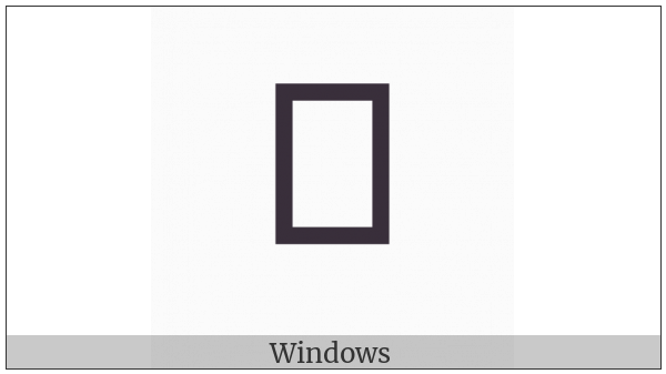 Roman Centurial Sign on various operating systems
