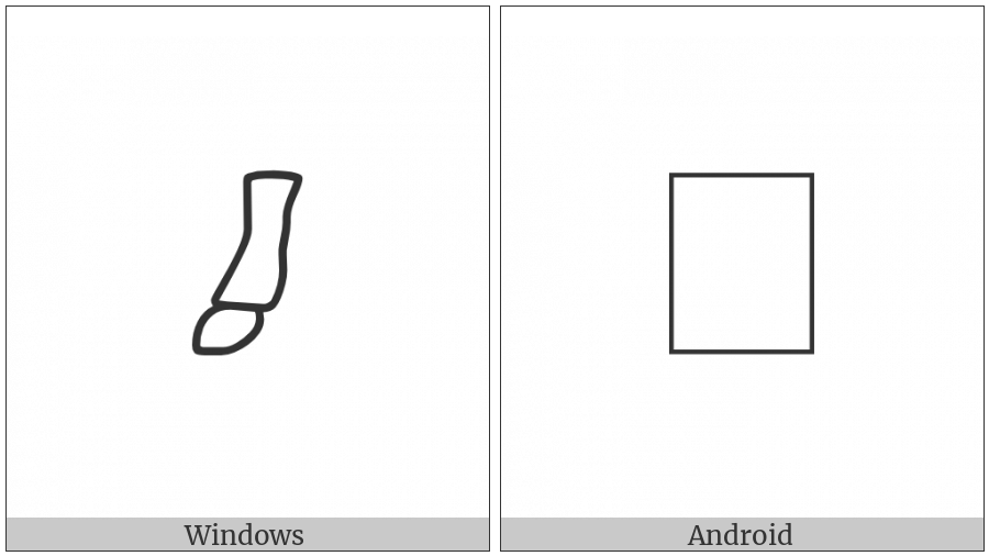 Phaistos Disc Sign Bulls Leg on various operating systems