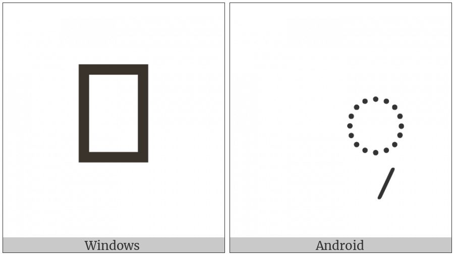 Phaistos Disc Sign Combining Oblique Stroke on various operating systems