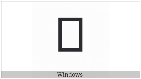 Coptic Epact Digit Six on various operating systems