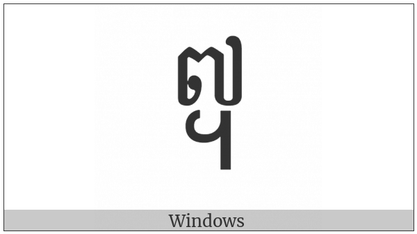 Khmer Symbol Pram-Pii Koet on various operating systems