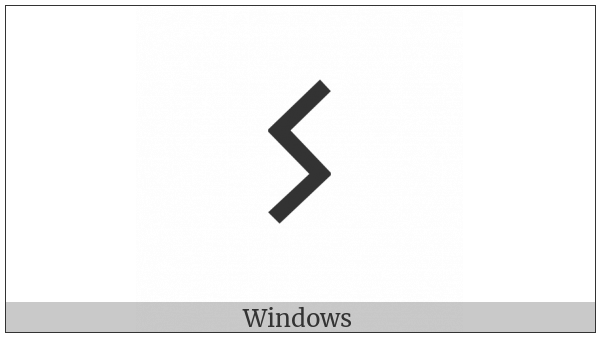 Old Italic Letter Es on various operating systems