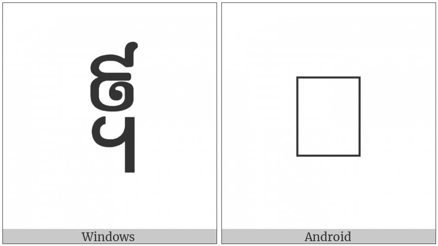 Khmer Symbol Pram-Buon Koet on various operating systems