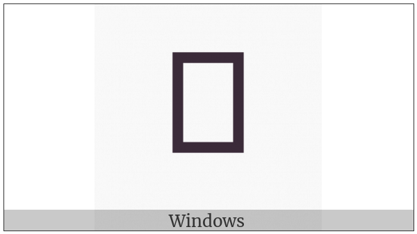 Old Permic Letter Tsiu on various operating systems