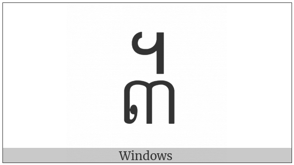 Khmer Symbol Bei Roc on various operating systems