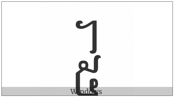 Khmer Symbol Pram Roc on various operating systems