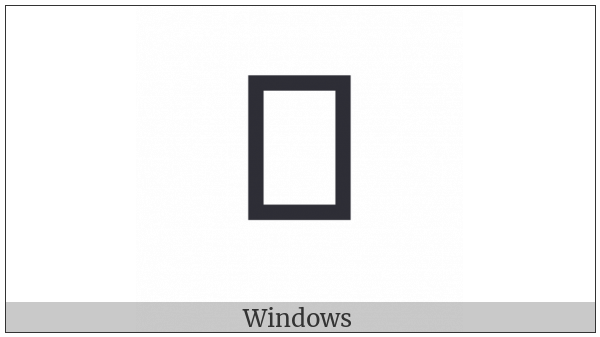 Ugaritic Letter Pu on various operating systems