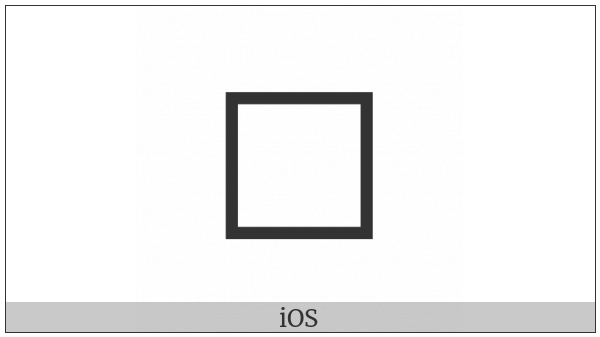 Old Persian Sign Ka on various operating systems