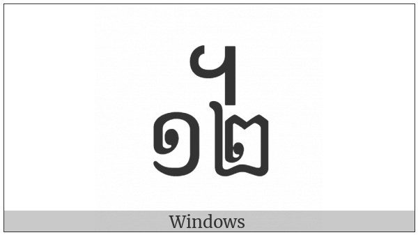 Khmer Symbol Dap-Pii Roc on various operating systems