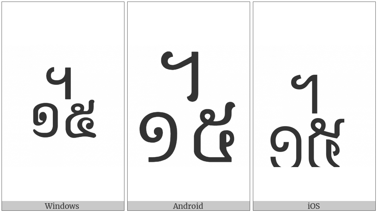 Khmer Symbol Dap-Pram Roc on various operating systems