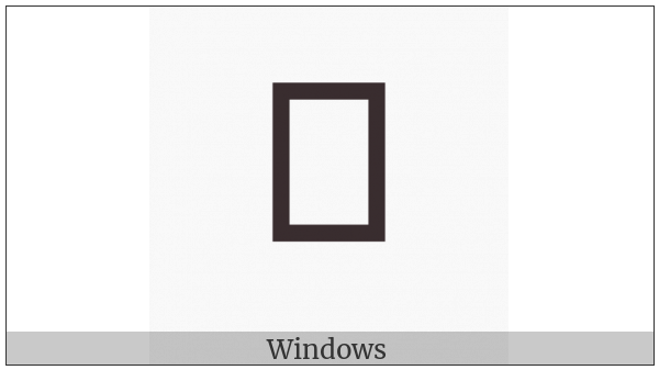 Deseret Capital Letter Yee on various operating systems