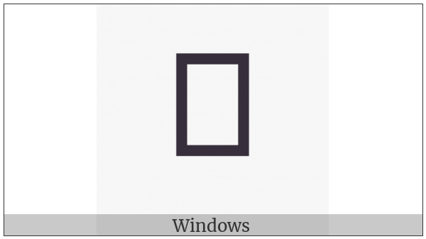 Elbasan Letter Che on various operating systems