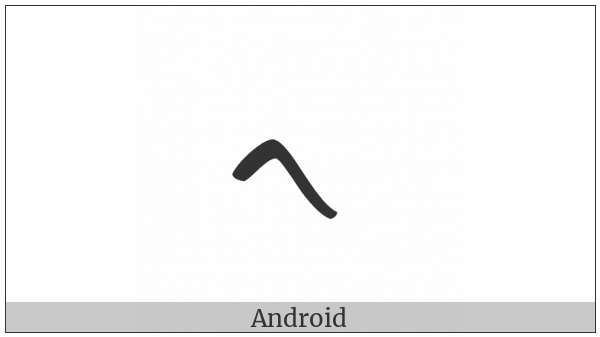 Buginese Vowel Sign O on various operating systems