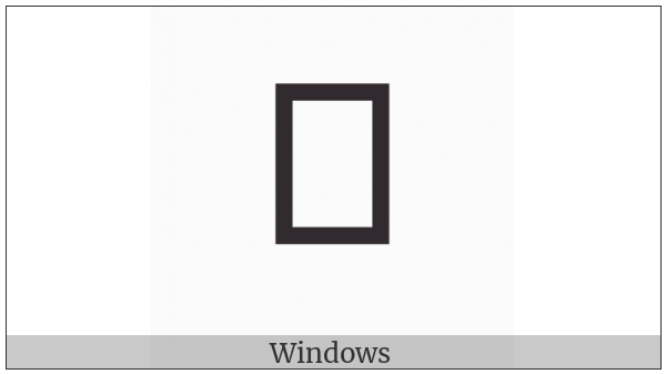 Elbasan Letter Ei on various operating systems