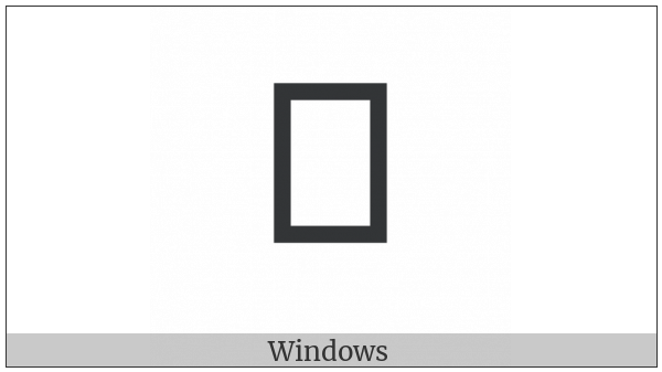 Elbasan Letter Ne on various operating systems