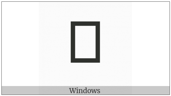Elbasan Letter Ze on various operating systems