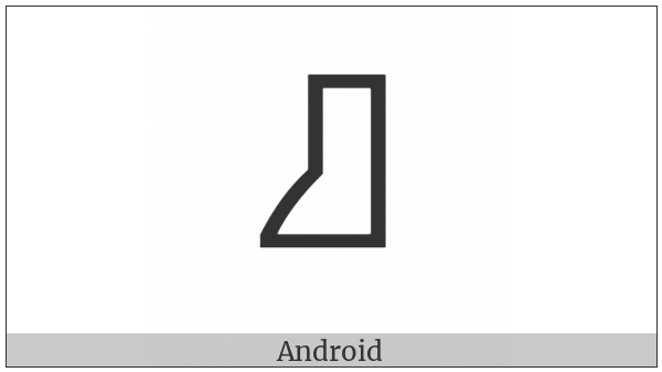 Linear A Sign A338 on various operating systems