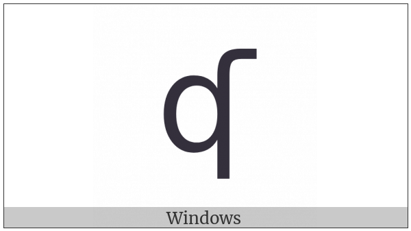 Latin Small Letter Q With Hook on various operating systems