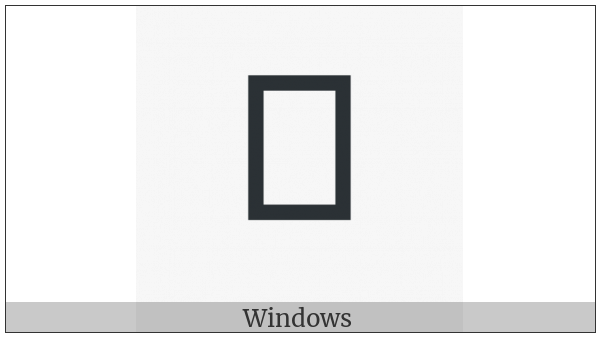 Tai Tham Letter U on various operating systems