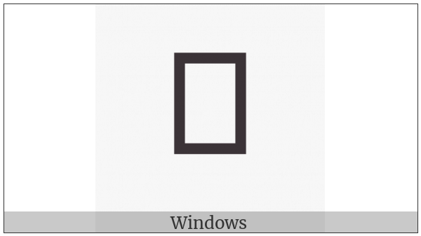 Cypriot Syllable Po on various operating systems