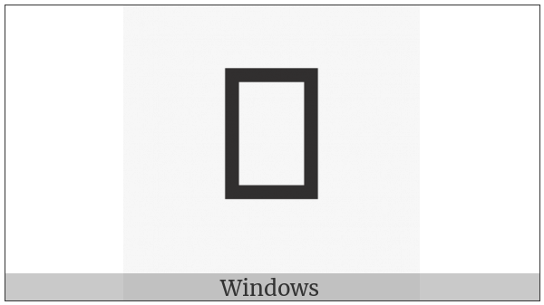 Cypriot Syllable Wi on various operating systems