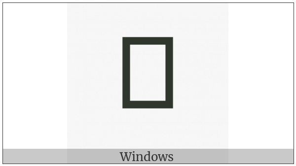Imperial Aramaic Letter He on various operating systems