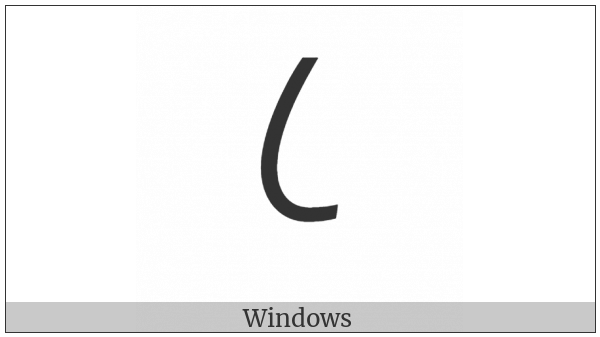 Imperial Aramaic Letter Lamedh on various operating systems