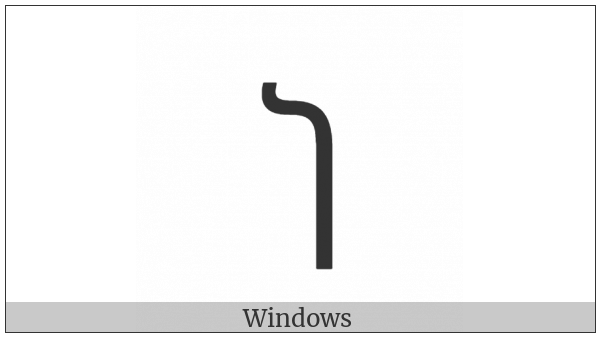 Imperial Aramaic Letter Nun on various operating systems