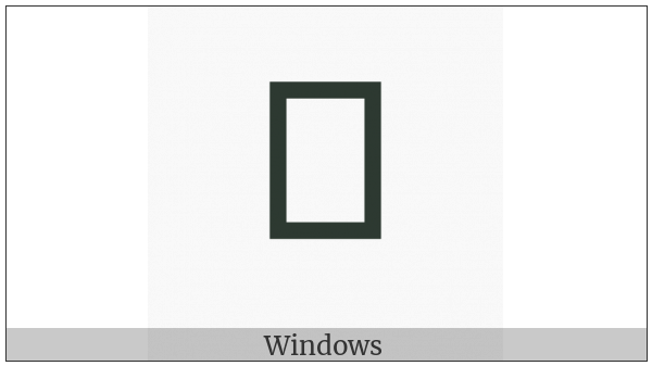 Palmyrene Letter Beth on various operating systems
