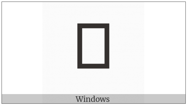 Tai Tham Vowel Sign Tham Ai on various operating systems