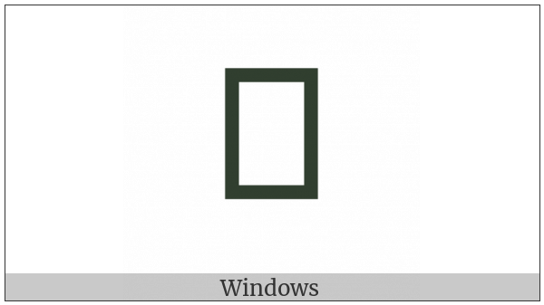Nabataean Letter He on various operating systems