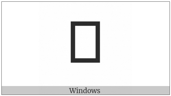 Hatran Letter Waw on various operating systems