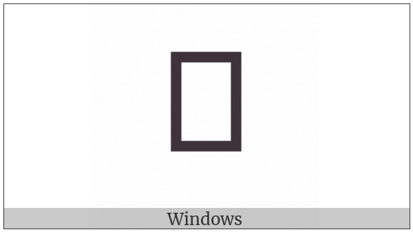 Hatran Letter Lamedh on various operating systems
