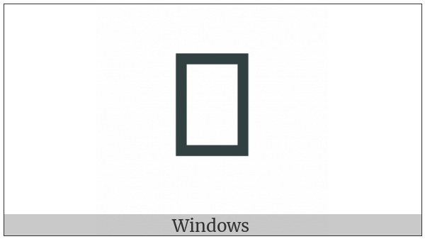 Meroitic Hieroglyphic Letter Ba on various operating systems