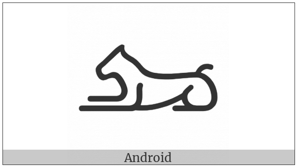 Meroitic Hieroglyphic Letter La on various operating systems